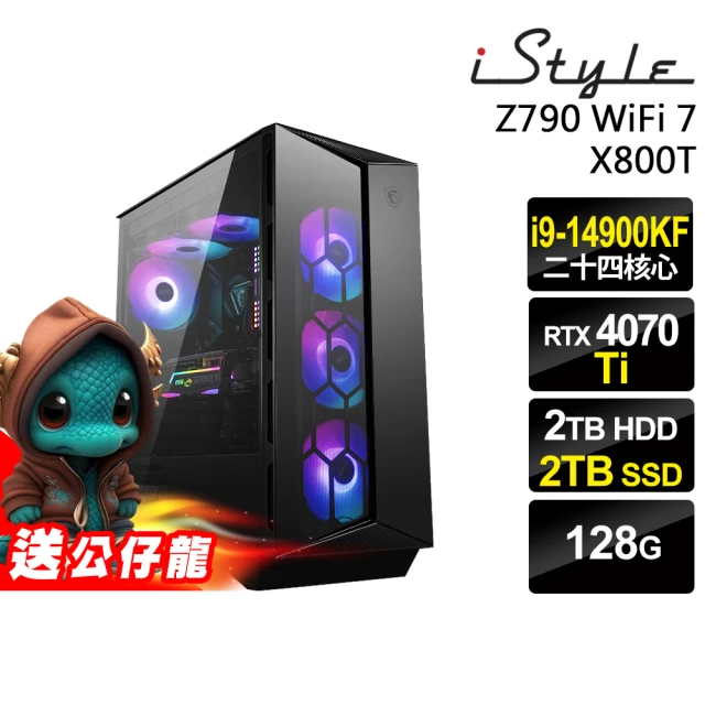 NZXT 恩傑 NZXT H9 ELITE水冷WIN11P電