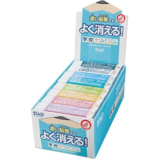 【KUTSUWA】STAD濃色鉛筆專用無毒橡皮擦一盒24入(不需太費力可擦的一乾二淨)