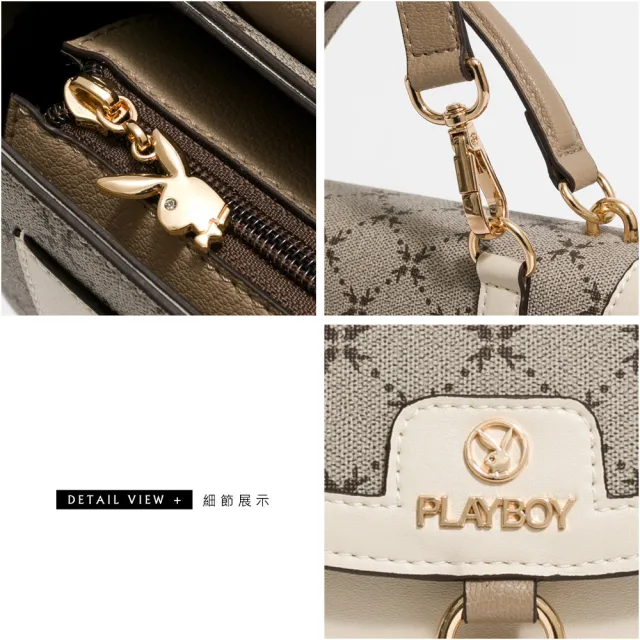 【PLAYBOY】馬鞍包 Lelegance系列(卡其色)