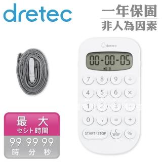 【DRETEC】小丸隨身型震鈴計算&時鐘計時器-白色(CL-133WT)