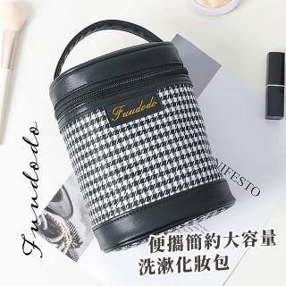 【經典不敗】千鳥紋皮質大容量手提化妝包(洗漱包 刷具收納袋 化妝箱 化妝品收納包