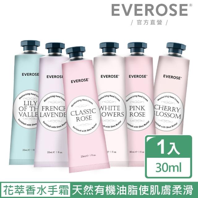 【Everose 愛芙蓉】女皇系列 花卉護手霜30ml(香氛任選/滋養/修護/送禮/攜帶便利)