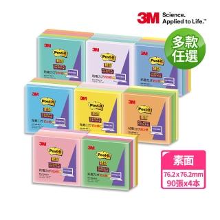 【3M】Post-it 利貼 狠黏 654-4SS系列 便條紙紙磚(4色/包 多色任選)