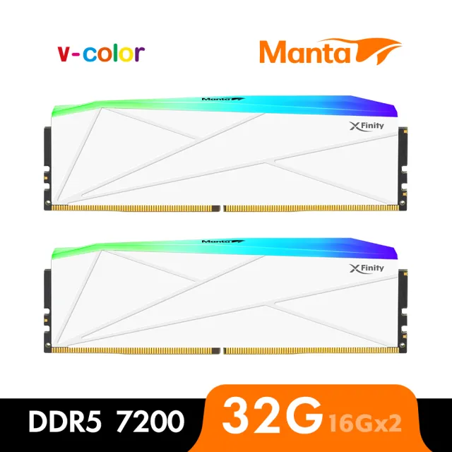 【v-color】MANTA XFinity RGB DDR5 7200 32GB kit 16GBx2(桌上型超頻記憶體TMXFL1672834WWK)