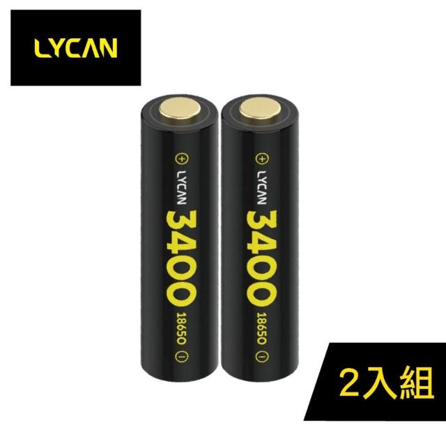 【LYCAN】18650可充式鋰電池組 2入組(LYCAN、潛水、手電筒、18650、21700、鋰電池、充電電池、水肺潛水)