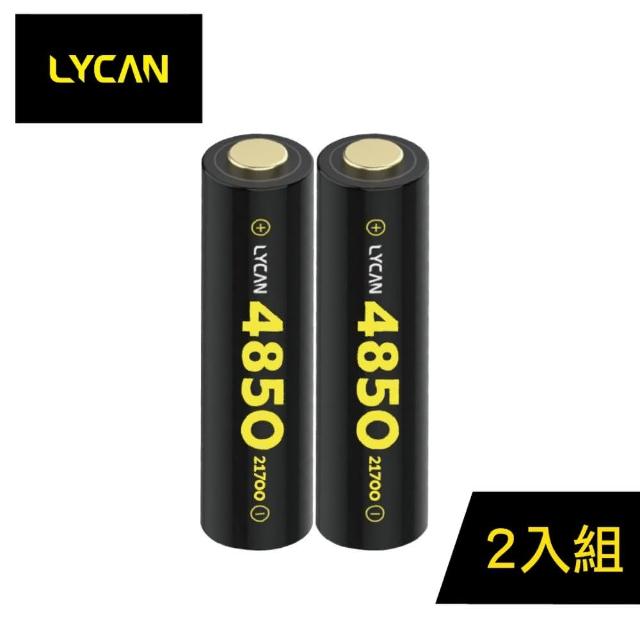 【LYCAN】21700可充式鋰電池組 2入組(LYCAN、潛水、手電筒、18650、21700、鋰電池、充電電池、水肺潛水)