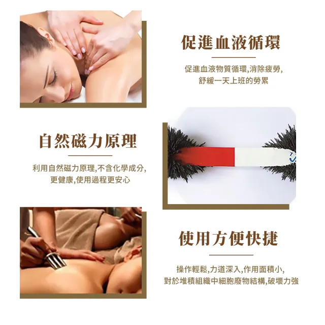 【按摩舒壓】鈦合金磁能三叉排酸棒(推拿 排毒 磁力棒 磁叉棒 撥筋棒 刮痧刀 經絡按摩棒 磁能活力棒)