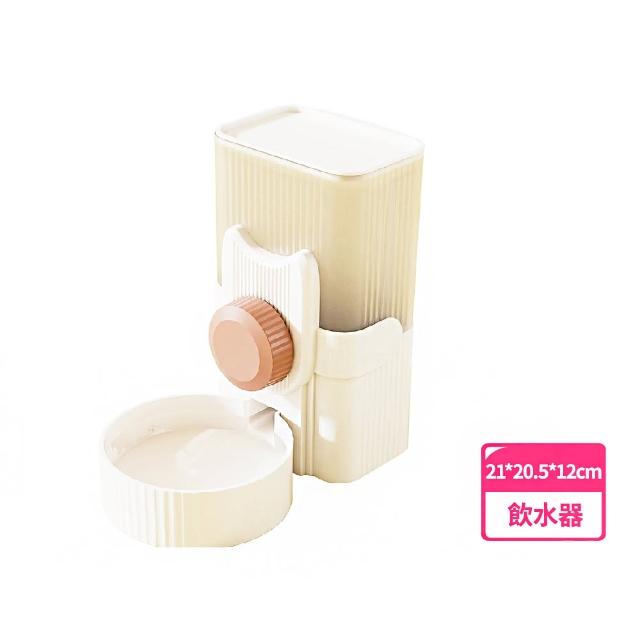 【寶貝的碗】掛式簡約風寵物自動飲水器(1000ML 粉白色 喝水器 餵水器 大容量 狗狗貓貓 掛籠)