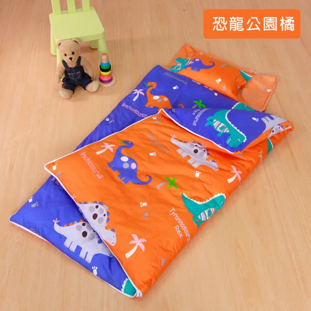 【HongYew 鴻宇】兒童睡袋 MIT防蹣可機洗-多款任選(幼兒園睡袋 露營睡袋 保暖睡袋)