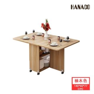 【HANACO】明優木製折疊可移動餐桌(折疊桌 折疊餐桌 折疊收納桌 壁掛餐桌 展示桌 折疊餐桌)
