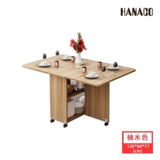 【HANACO】明優木製折疊可移動餐桌(折疊桌 折疊餐桌 折疊收納桌 壁掛餐桌 展示桌 折疊餐桌)