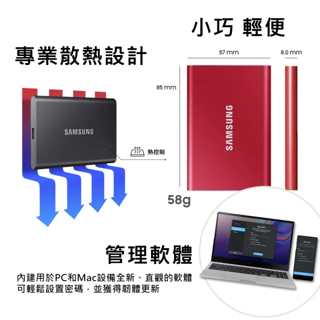 【SAMSUNG 三星】T7 2TB Type-C USB 3.2 Gen 2 外接式ssd固態硬碟(MU-PC2T0R/WW)