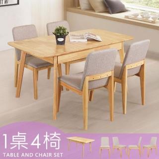 【Homelike】喜家居實木可延伸餐桌椅組-一桌四椅(2314-66)