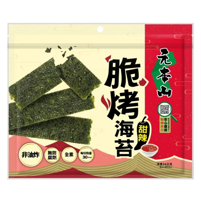 【元本山】脆烤海苔-椒鹽風味/甜辣風味/原味(34g/袋)