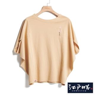 【EDWIN】江戶勝 女裝 INDIGO 基本印花寬版短袖T恤(淺卡其)