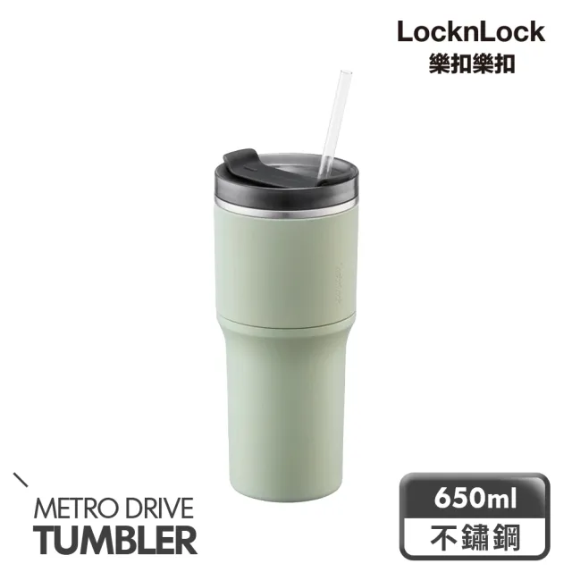 【LocknLock 樂扣樂扣】都會不鏽鋼保溫寬口隨行杯/650ml/附吸管(3色任選/2入組)