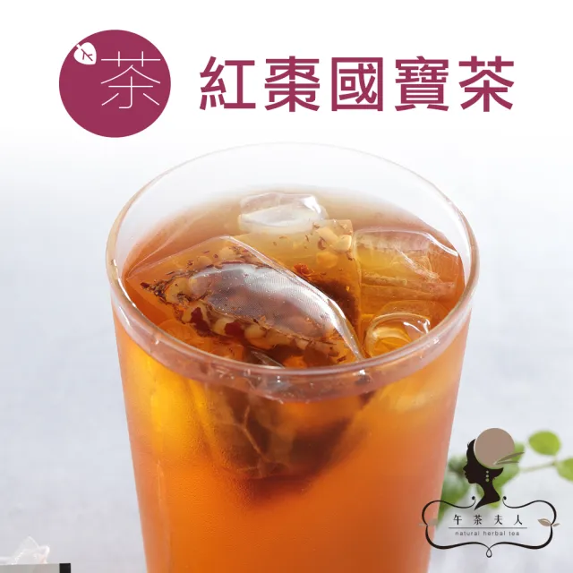 【午茶夫人】無咖啡因花草茶包系列x4袋任選(玫瑰茶/蕎麥茶/國寶茶/洋甘菊茶)