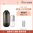 【IPSA 茵芙莎】黑金水歸0雙星組(極境新生修護精華露 150ml + 修護歸0精華50ml)