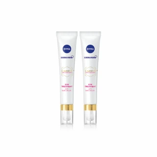 【NIVEA 妮維雅】LUMINOUS630淡斑煥白亮眼霜15mlx2(L630/敏感肌適用/保濕透亮/專利美白成分)