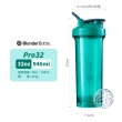 【Blender Bottle_2入】Tritan防漏搖搖杯〈Pro32款〉32oz/946ml(BlenderBottle/運動水壺/搖搖杯)