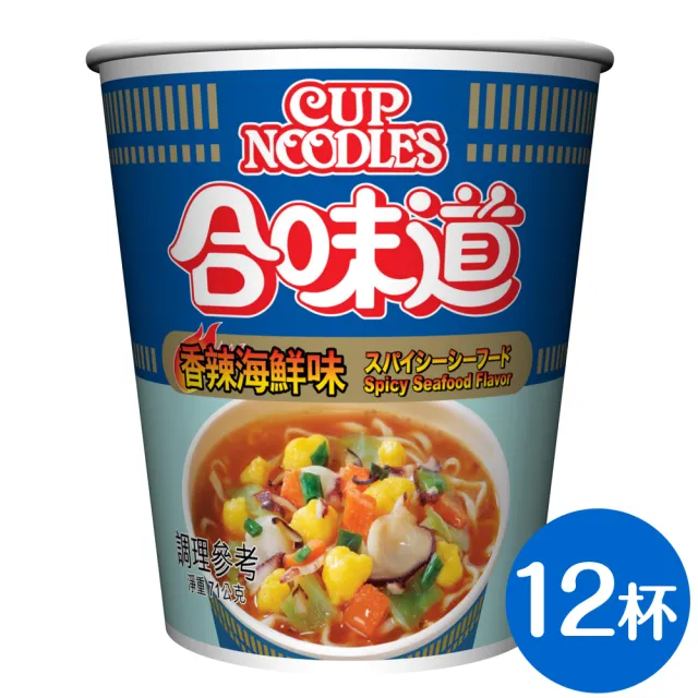 【NISSIN 日清】合味道 杯麵-任選口味 2箱(共24杯)