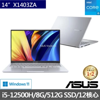 【Office 2021組】ASUS VivoBook X1403ZA 14吋 12核心輕薄筆電(i5-12500H/8G/512G SSD/W11)