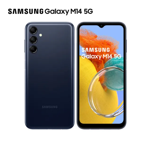 【SAMSUNG 三星】Galaxy M14 5G 6.6吋(4G/64G/Exynos 1330/5000萬鏡頭畫素)(128G記憶卡組)