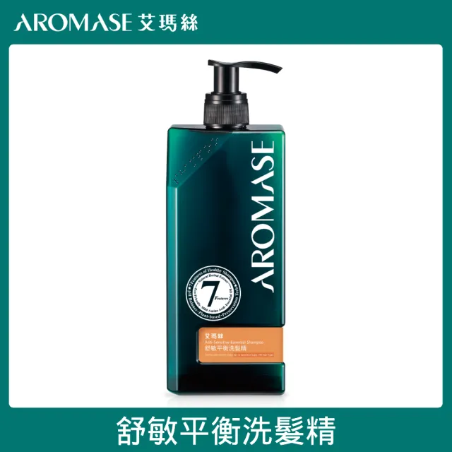 【Aromase 艾瑪絲】草本植萃洗髮精400ml x2入(多款任選/專業頭皮洗髮精)