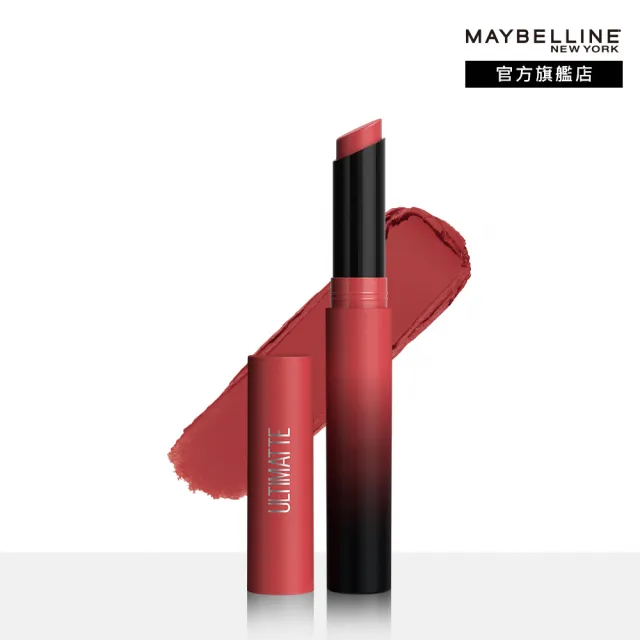 【MAYBELLINE 媚比琳】煙燻柔霧奶霜唇膏 #小煙管(2入組)