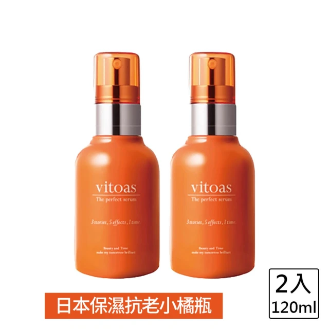 【Suntory 三得利】vitoas蜜得絲多效極妍鎖濕菁華120ml*2