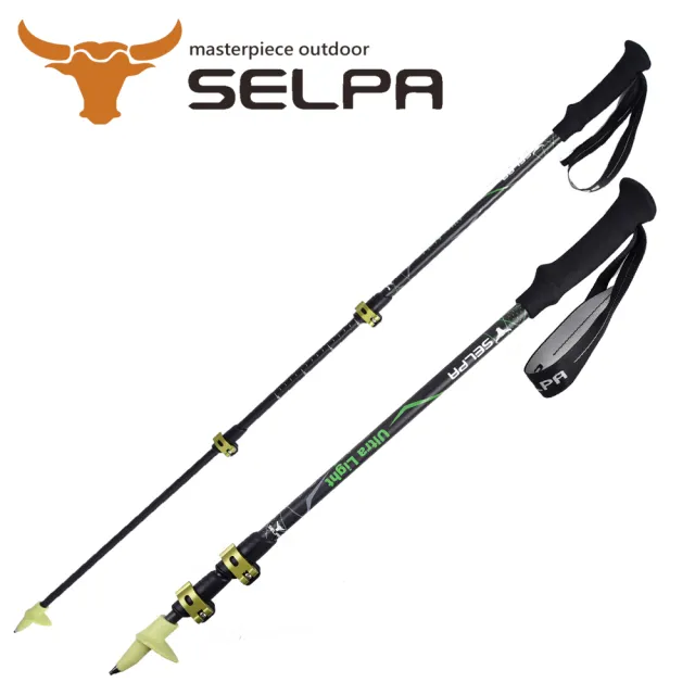 【SELPA】凜淬碳纖維三節式外鎖登山杖(超值兩入組)