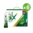 【限量5組-桂格】5X人蔘濃縮精華飲15ml×36盒-任選-蟲草/蜜人蔘/B群人蔘/人蔘)