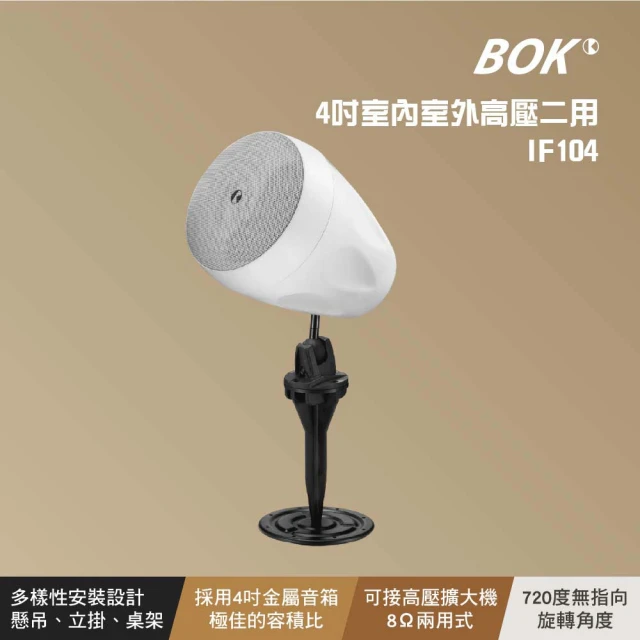 BOK 石頭造型景觀防水喇叭(HR-506)折扣推薦