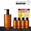 【植村秀】官方直營 山茶花精萃奢養潔顏油450ml(Shu uemura/卸妝/卸妝油)