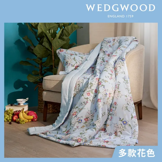 【WEDGWOOD】100%天絲300織印花 四季被涼被-任選(單人150x195cm)