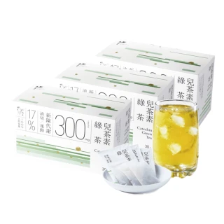 【發現茶】兒茶素綠茶系列x3盒冷泡茶包任選(兒茶素綠茶6gx30入/盒、黑豆兒茶素綠茶10.5gx22入/盒)
