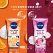 【NIVEA 妮維雅】超能果萃/淡斑亮白/驅黑淨白 精華凝乳320ml-任選3入(煥膚淨透 雙效發光/美白身體潤膚乳)