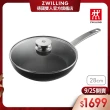 【ZWILLING 德國雙人】Enjoy不沾鍋深煎炒鍋平底鍋28cm附玻璃蓋(德國雙人牌集團官方直營)