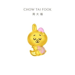【周大福】LINE FRIENDS系列 睡衣兔兔黃金路路通串珠