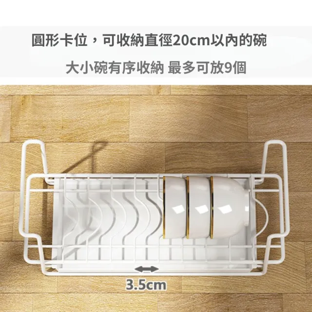 【CAXXA】8格廚房碗架瀝水架下水槽碗架廚房收納架(碗盤收納/收納架/碗盤瀝水架/廚房置物/餐盤架)