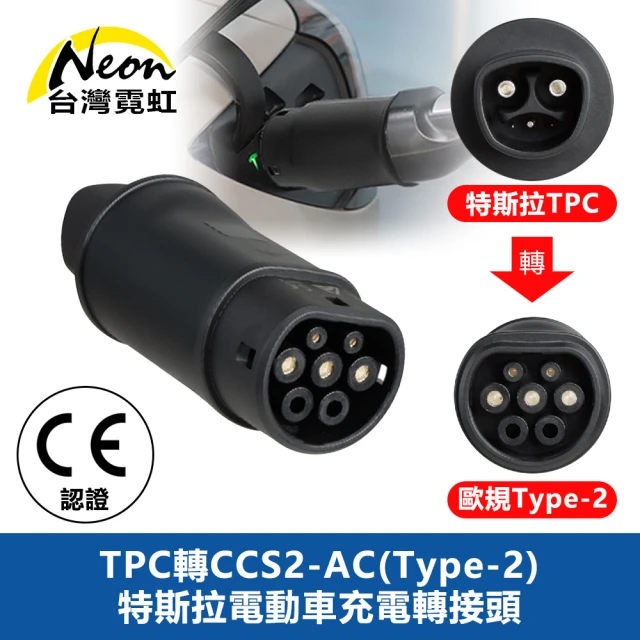 Apone 充傳線TC-TC 1M黑/100W 20Gbps