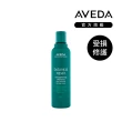 【AVEDA】頭皮調理組(蘊活煥欣/蘊活淨瑕/花植結構/蘊活光萃 5款任選+蘊活淨瑕頭皮調理液100ml)