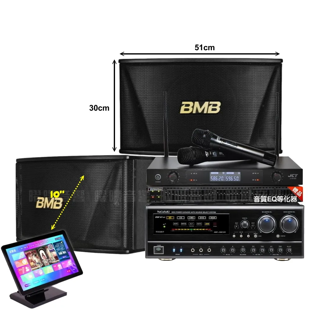 【金慧唱】金慧唱+NaGaSaKi DSP-X1BT+BMB CSN-510+JCT J-8100(免費到府安裝)