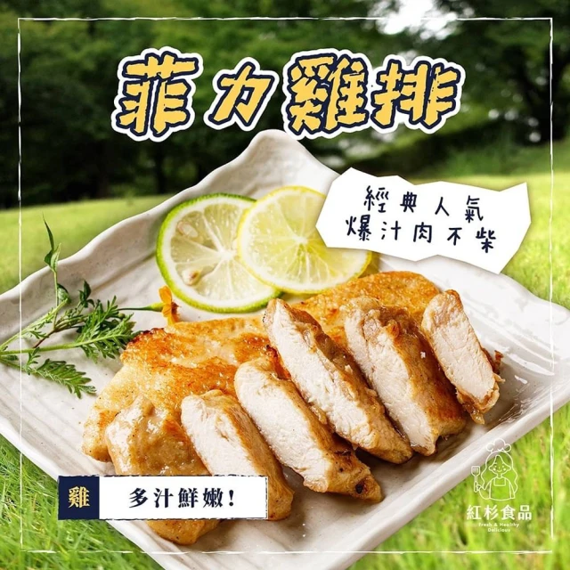 新美麗 花膠石斛元氣湯組(六包湯)優惠推薦