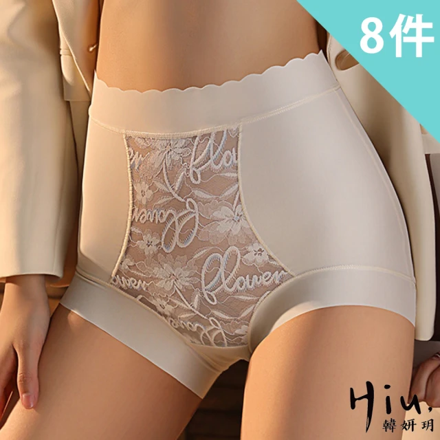 瑪登瑪朵 無敵美G 低腰平口無痕內褲 M-XL(深邃綠)好評