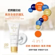 【DermEden 得美登】買2送12★1%A醇煥能再生修護精華30mL+高效全能防護乳SPF50 PA+++ 50mL(防曬淡斑抗老)