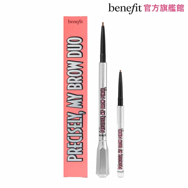 【benefit 貝玲妃】2024這細我的眉毛組(這細我的眉筆買大贈小超值組)