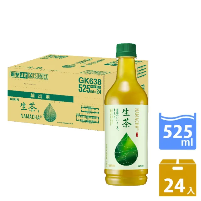 【KIRIN 麒麟】KIRIN 生茶525mlx24入/箱(日本原裝進口)