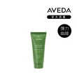 【AVEDA】七夕情人節自選組合(蘊活煥欣/蘊活淨瑕/花植結構/蘊活光萃洗髮精＋免沖洗護髮 任選)