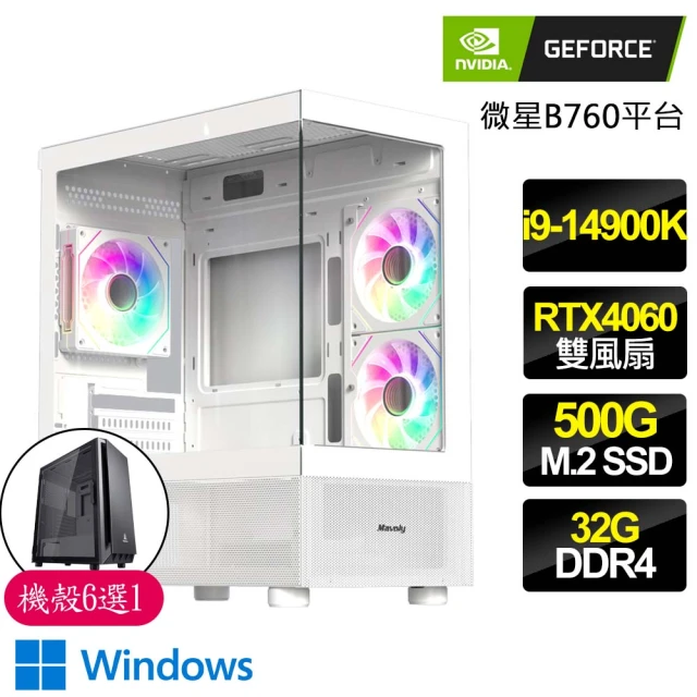 MSI 微星 i5十核GeForce RTX 4070S{棉